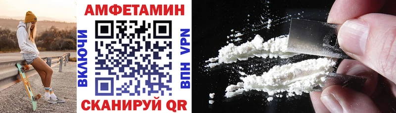 АМФ Розовый  Олонец 