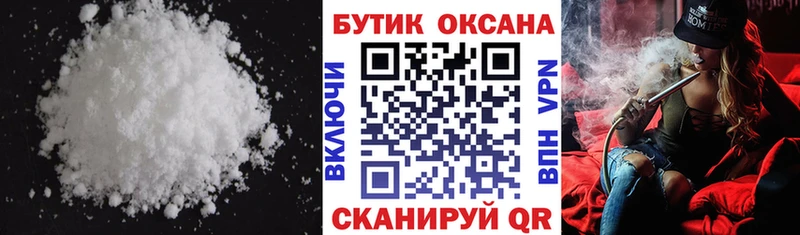 наркота  Олонец  БУТИРАТ оксибутират 