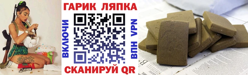 где найти   Олонец  ГАШИШ AMNESIA HAZE 