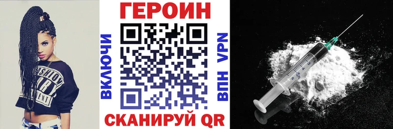 ГЕРОИН Афган Олонец