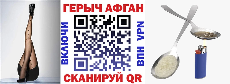 Героин герыч  Олонец 