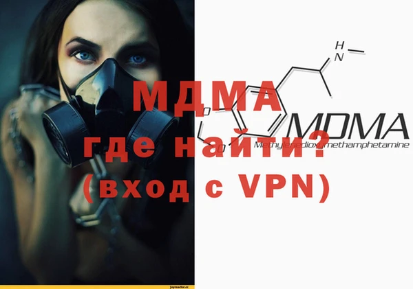 MDMA Алексеевка