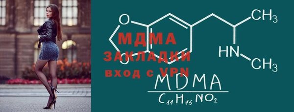 MDMA Алексеевка