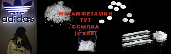 mdma Нефтекумск