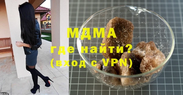 MDMA Алексеевка