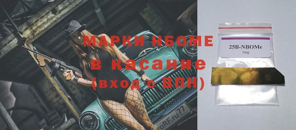 MDMA Алексеевка