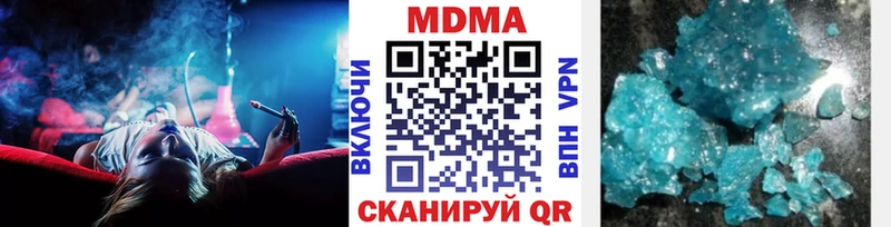 наркотики  Олонец  мориарти формула  MDMA VHQ 