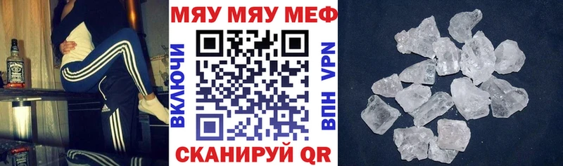 МЕФ кристаллы  Олонец 