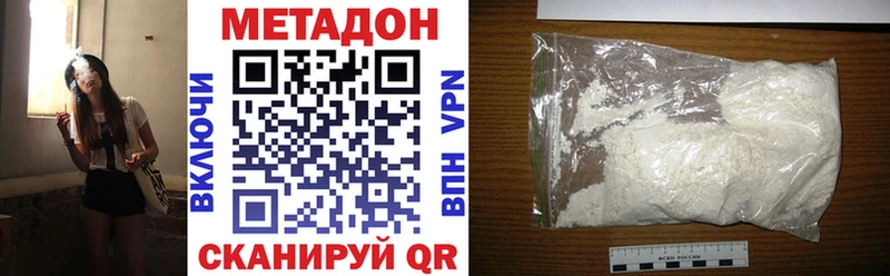 Метадон белоснежный  Олонец 