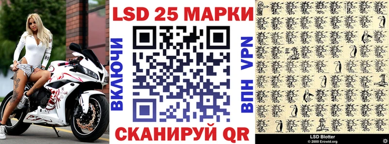 Марки 25I-NBOMe 1,8мг  Олонец 
