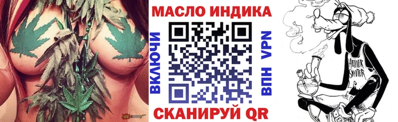 ТГК гашишное масло  Олонец 