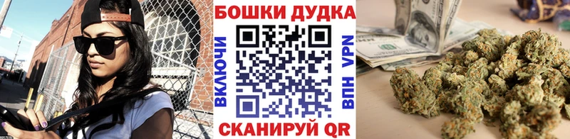 omg вход  Олонец  МАРИХУАНА White Widow 